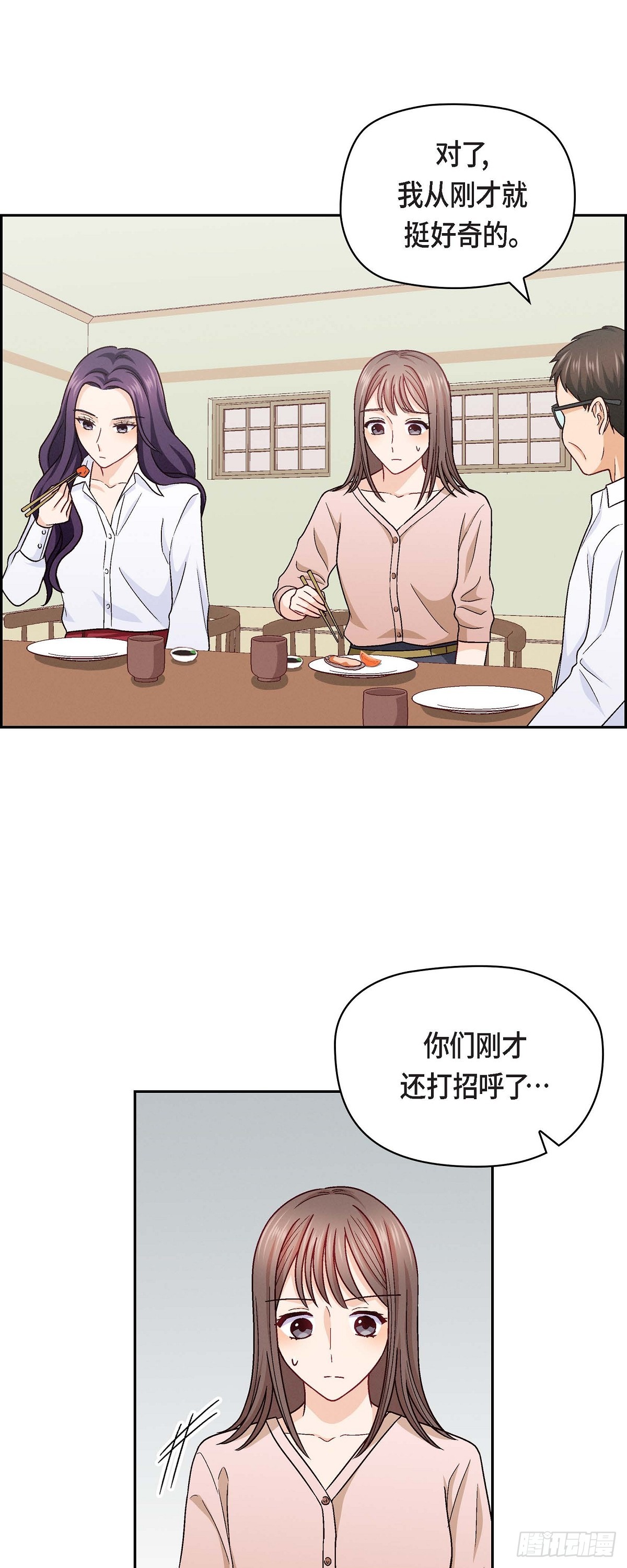 010 我今天好累-第12话