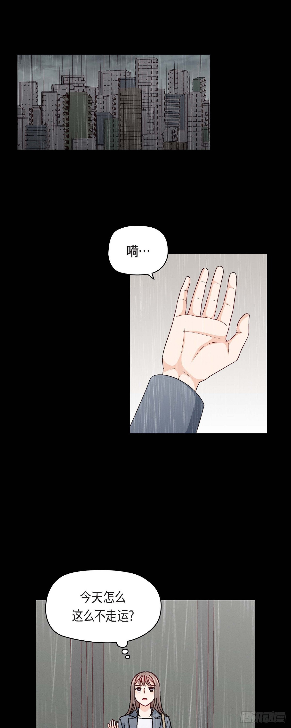 010 我今天好累-第12话