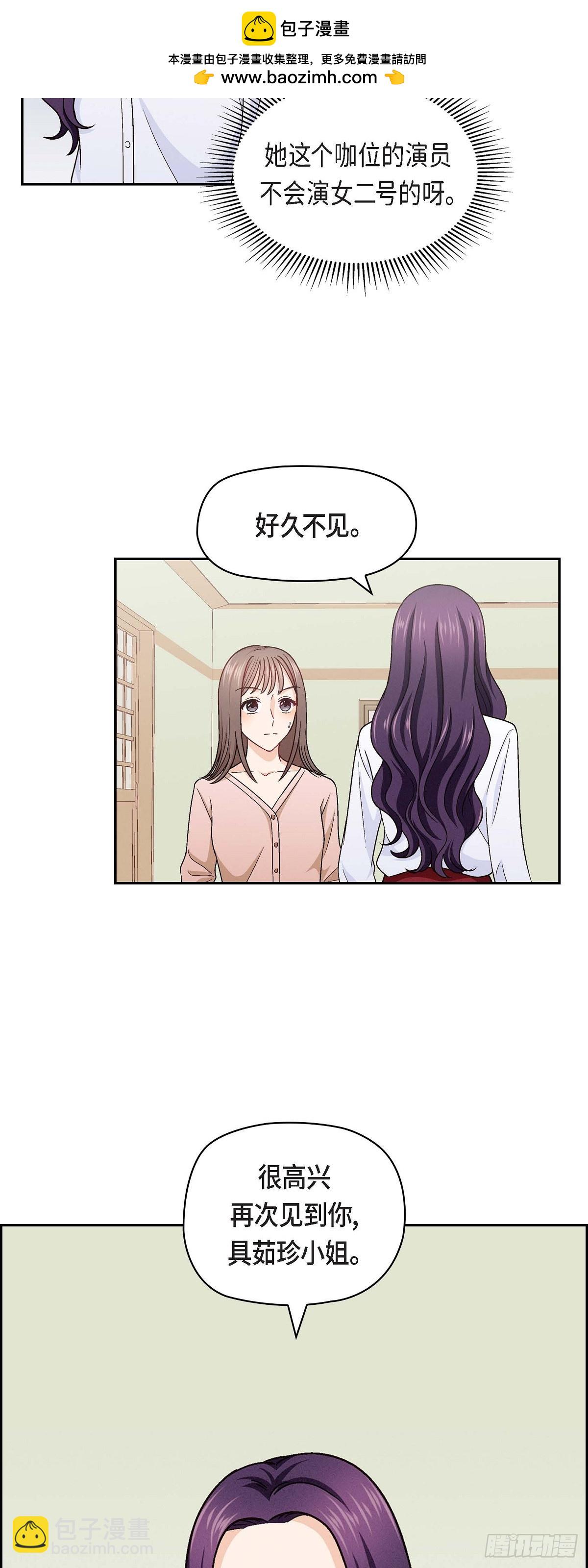 010 我今天好累-第12话