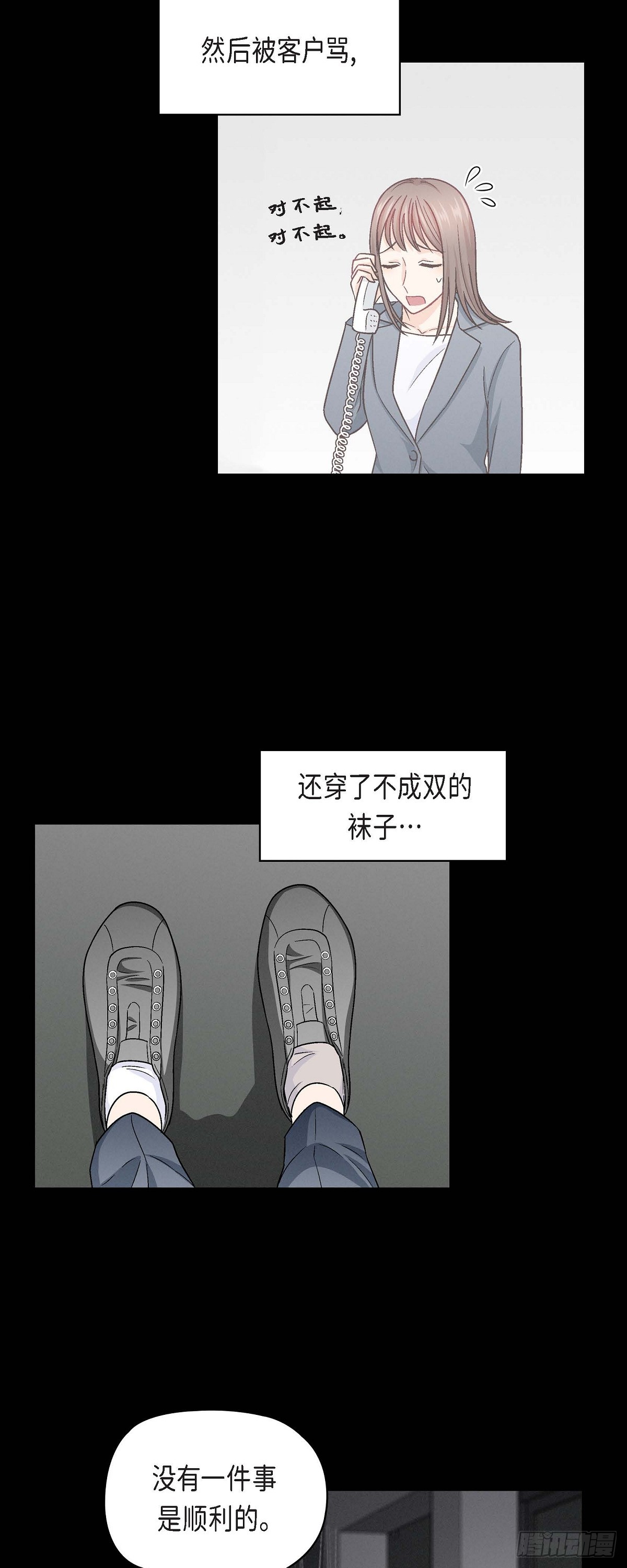 010 我今天好累-第12话