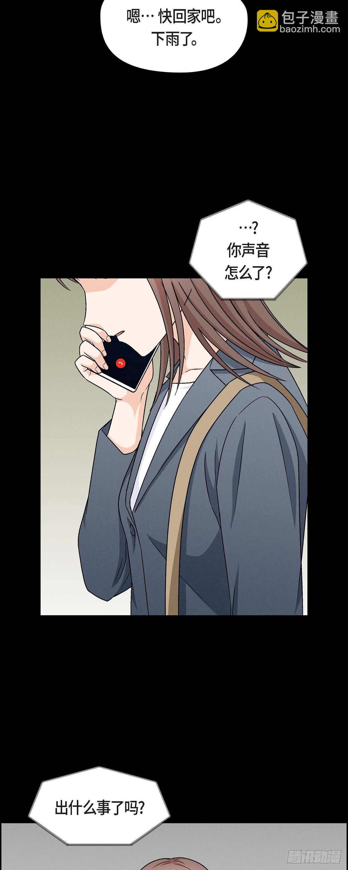 010 我今天好累-第12话