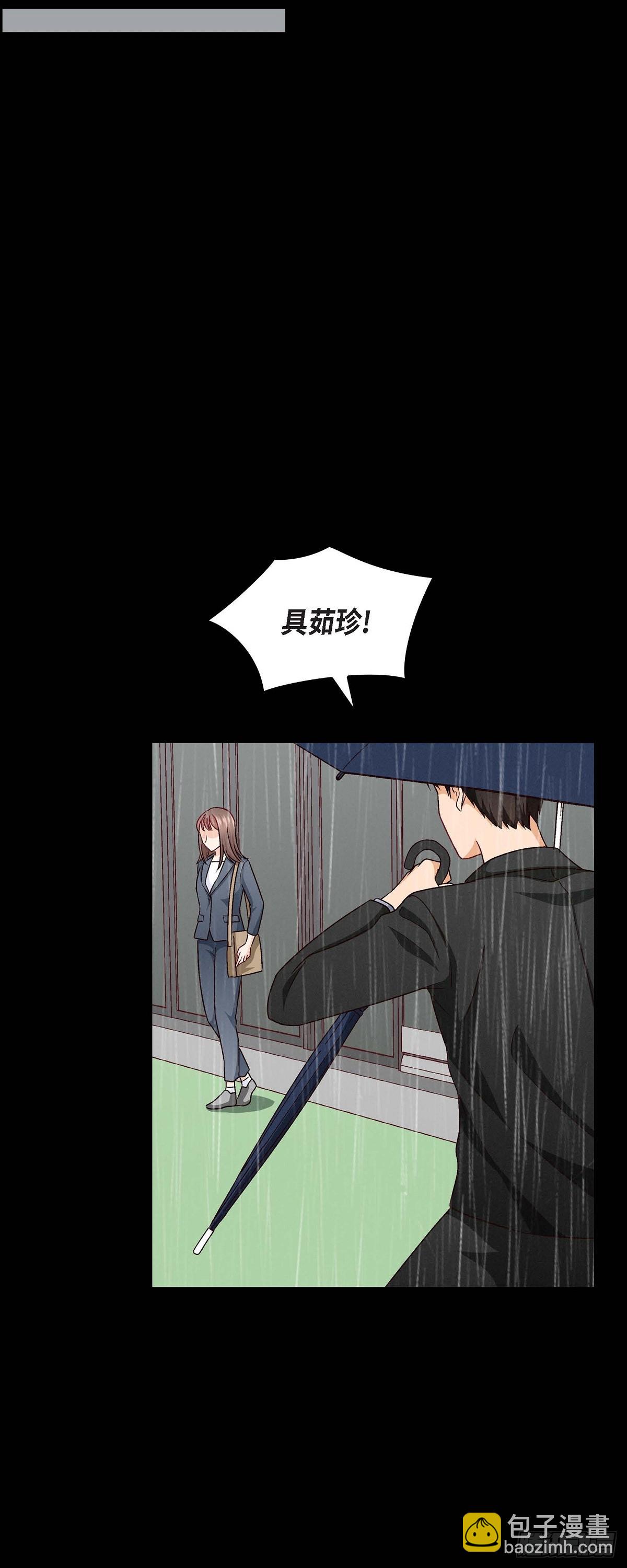 010 我今天好累-第12话