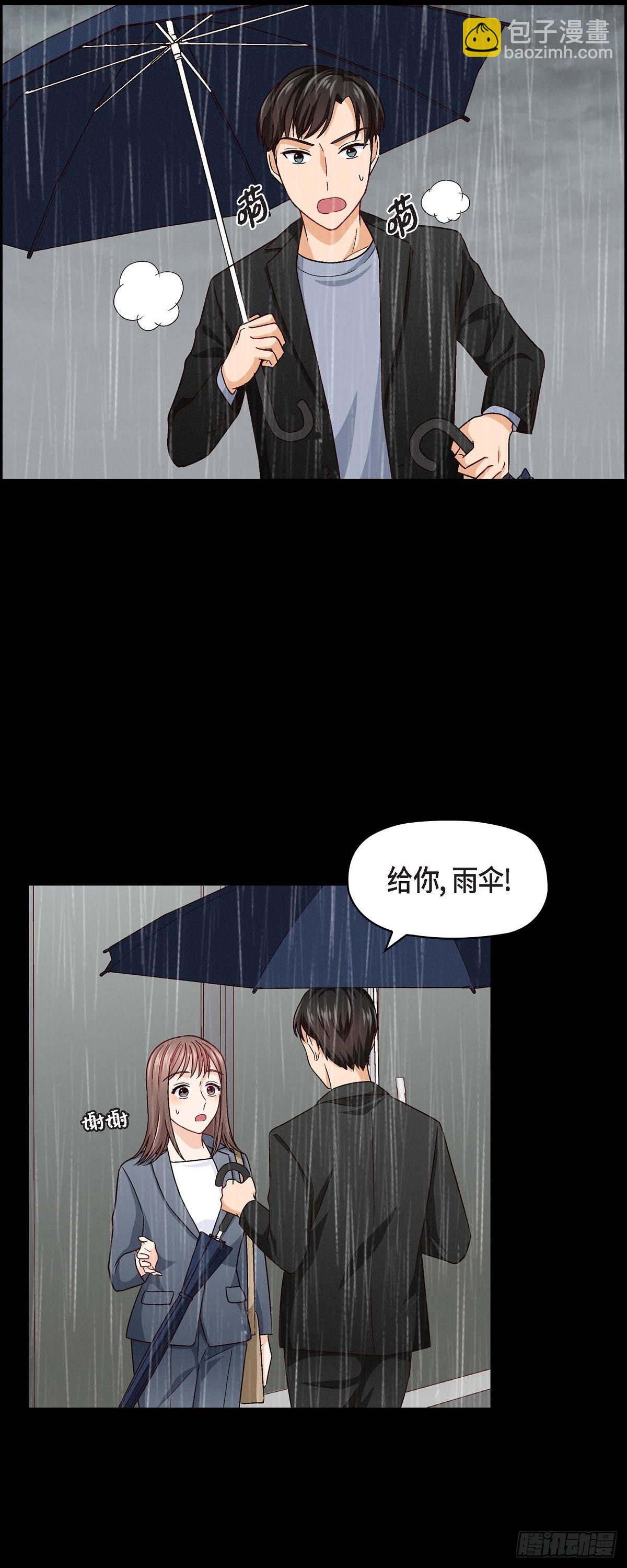 010 我今天好累-第12话