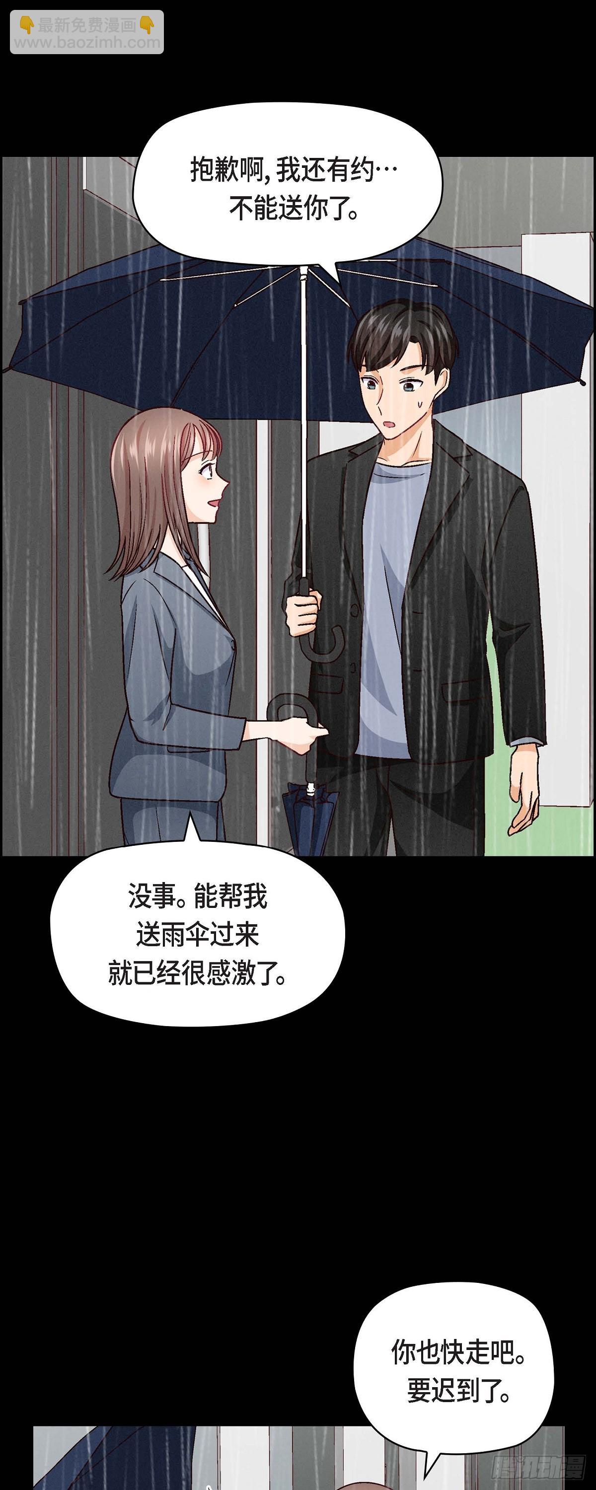 010 我今天好累-第12话