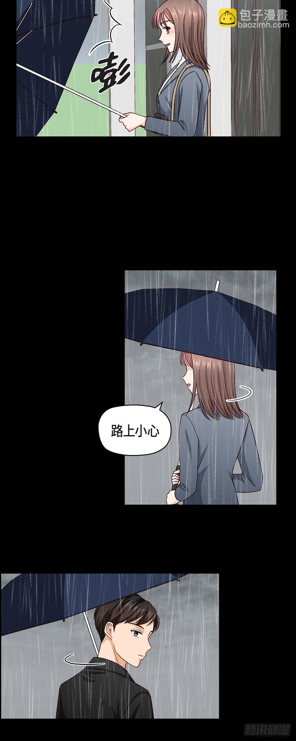 010 我今天好累-第12话