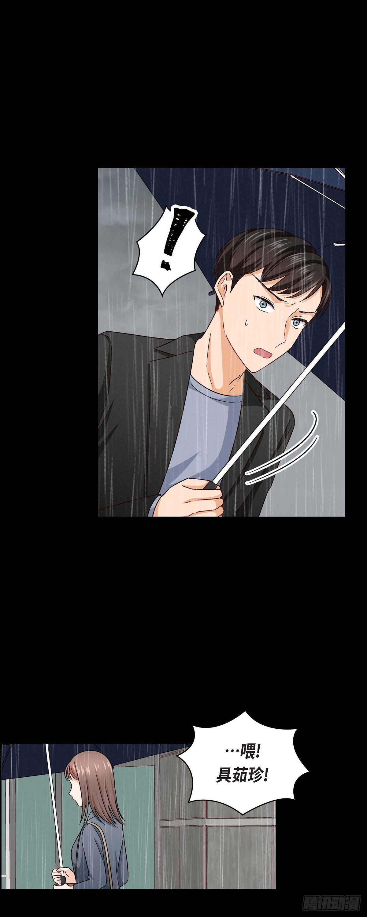 010 我今天好累-第12话