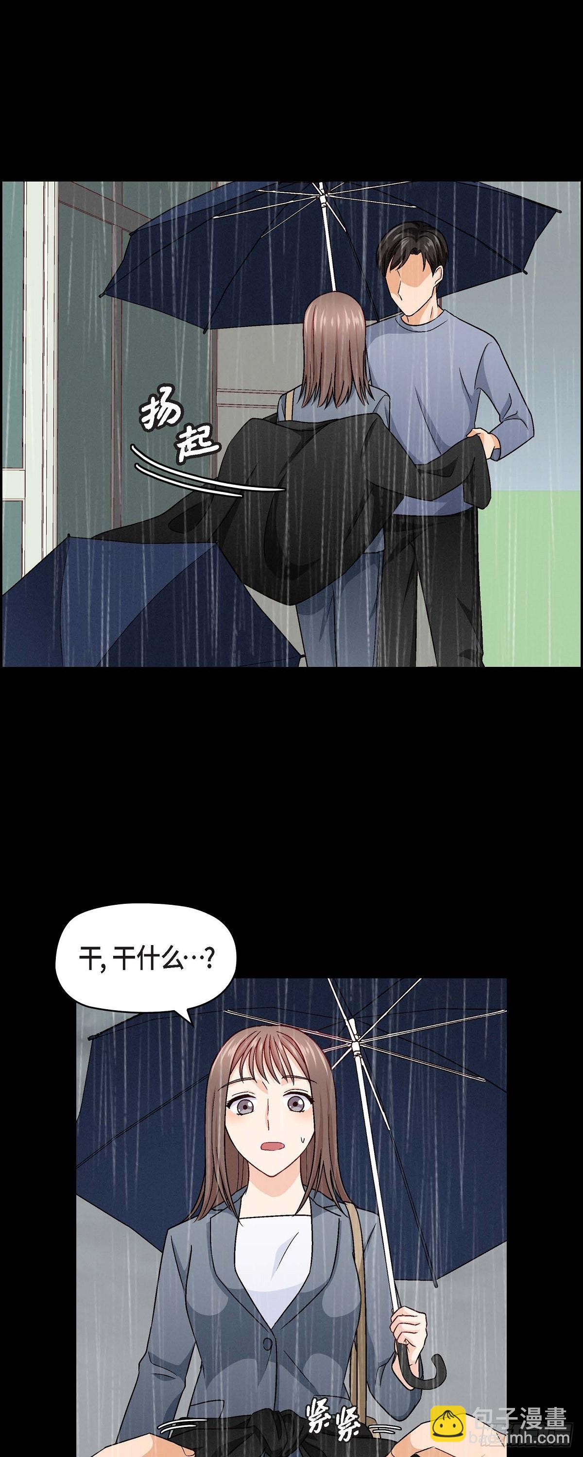 010 我今天好累-第12话