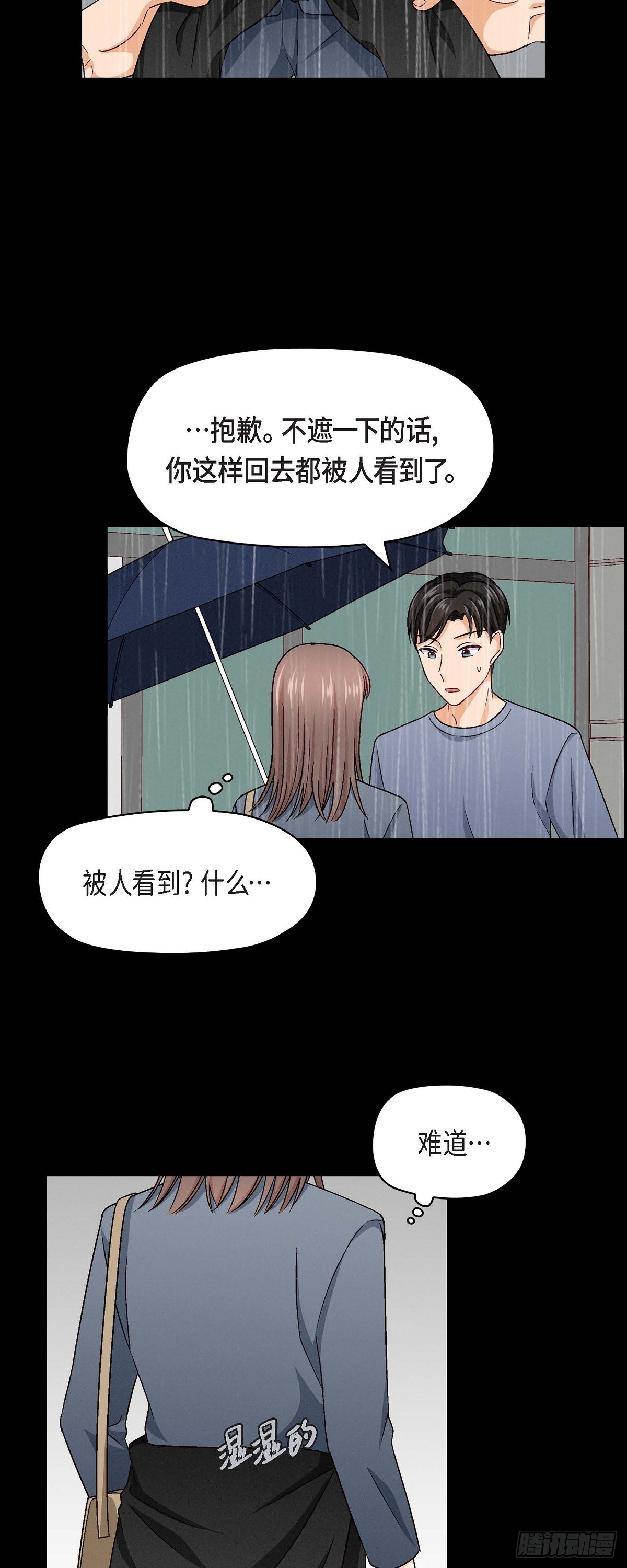 010 我今天好累-第12话