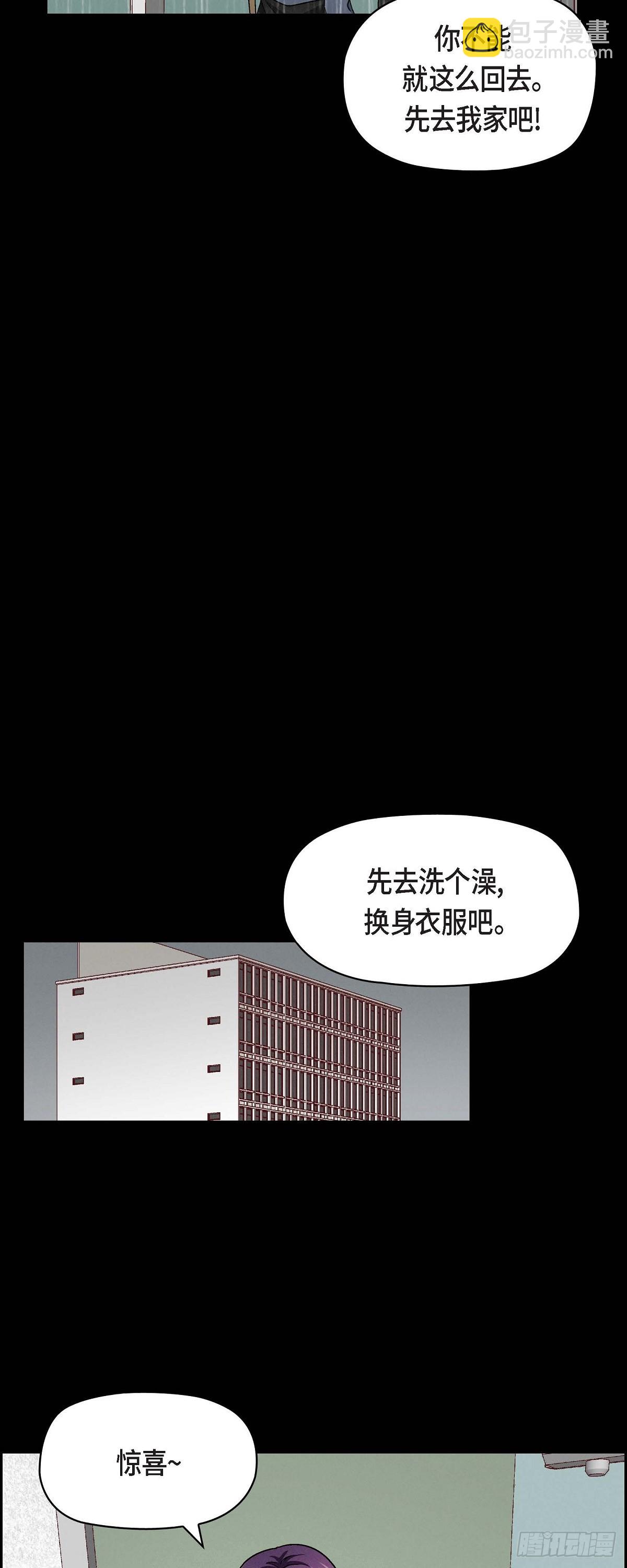 010 我今天好累-第12话