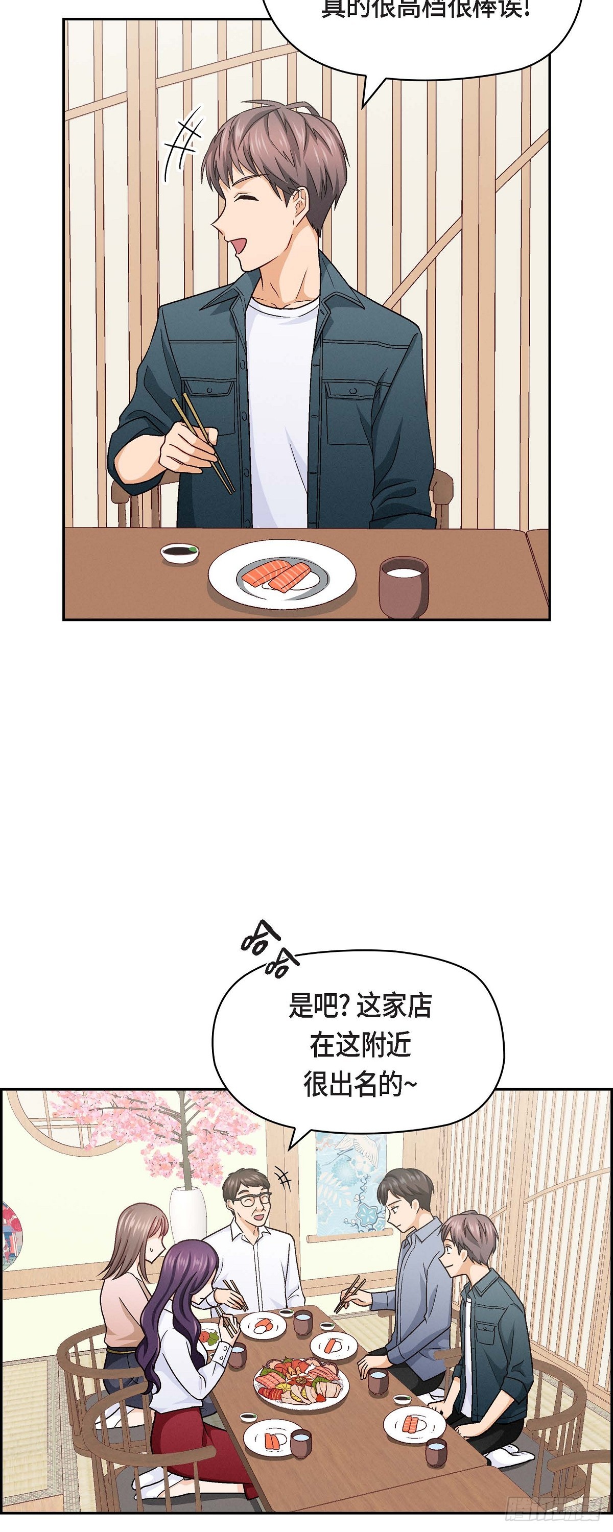 010 我今天好累-第12话