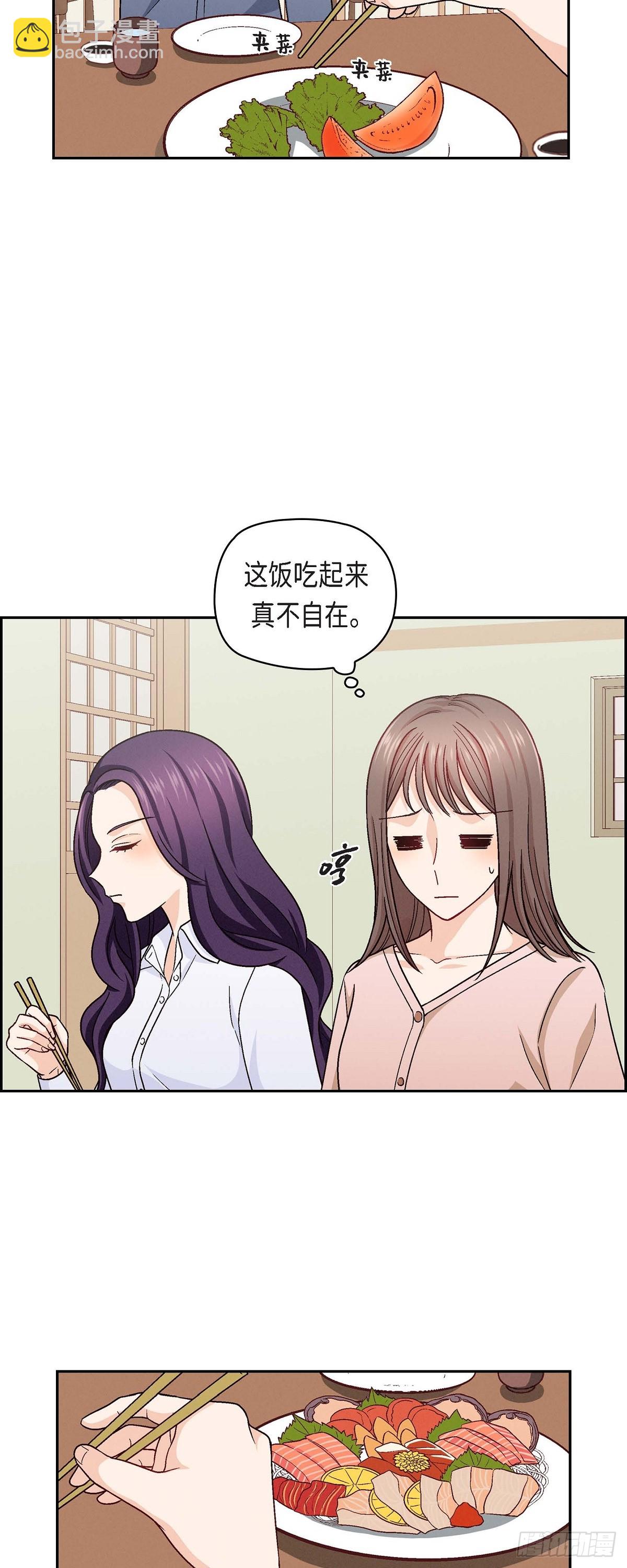 010 我今天好累-第12话