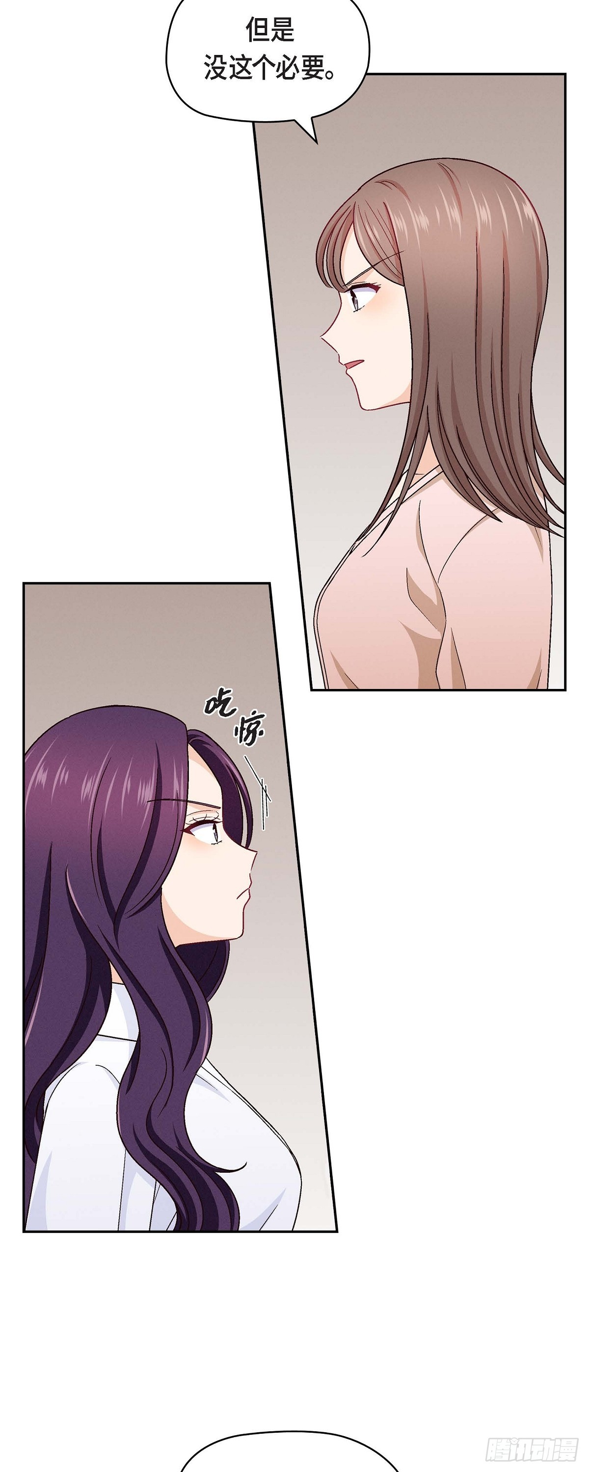 12 没这个必要-第14话