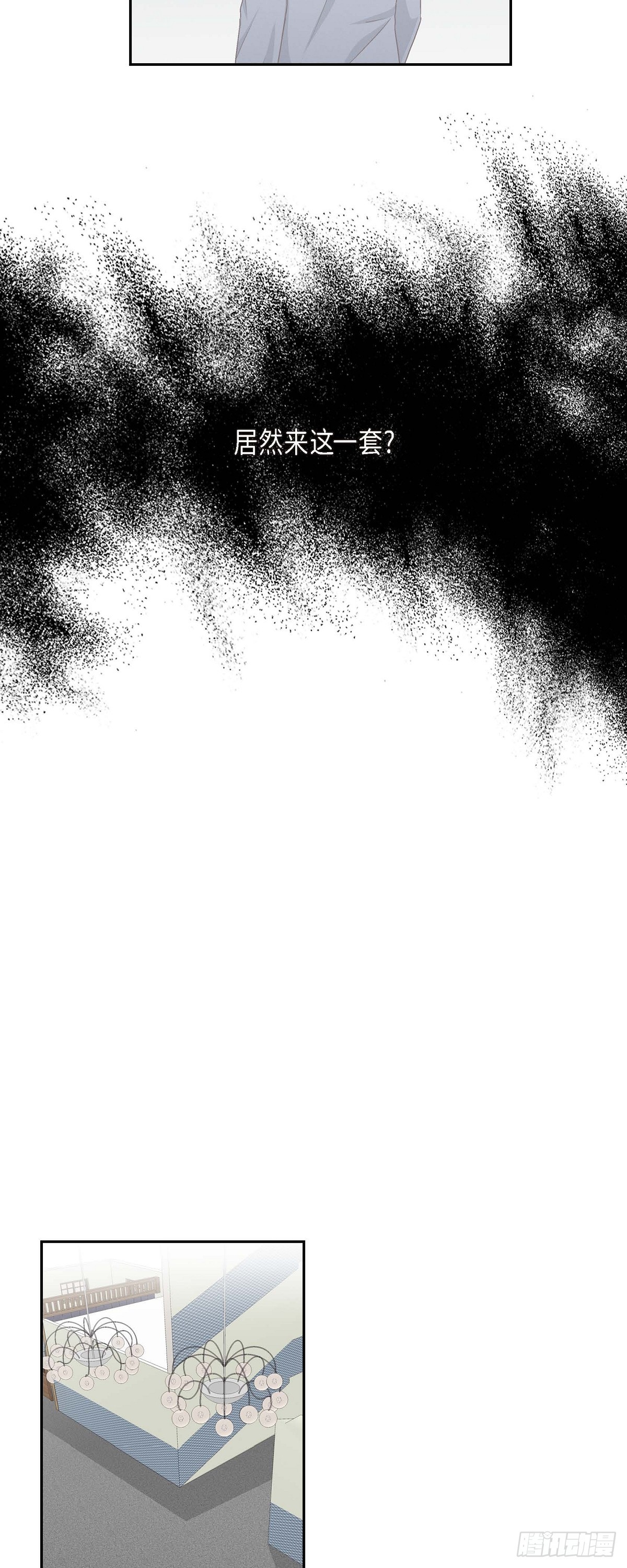 12 没这个必要-第14话