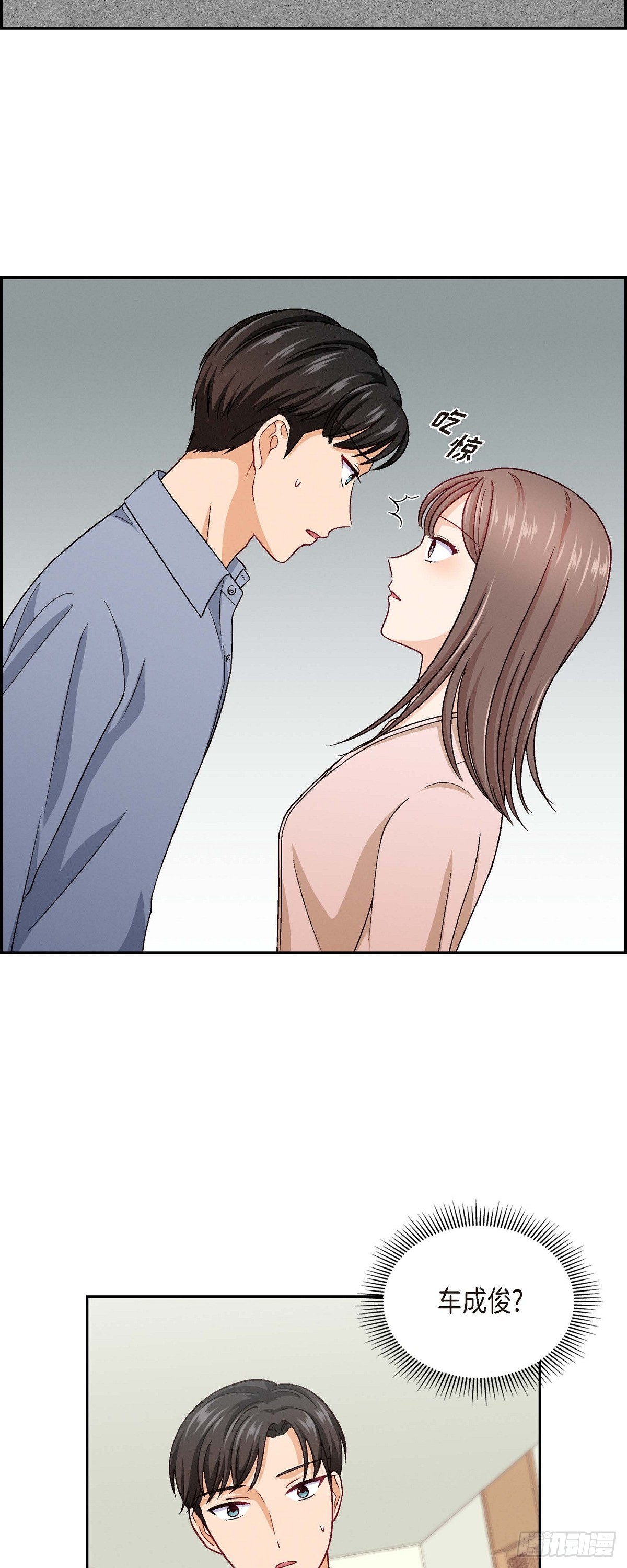 12 没这个必要-第14话