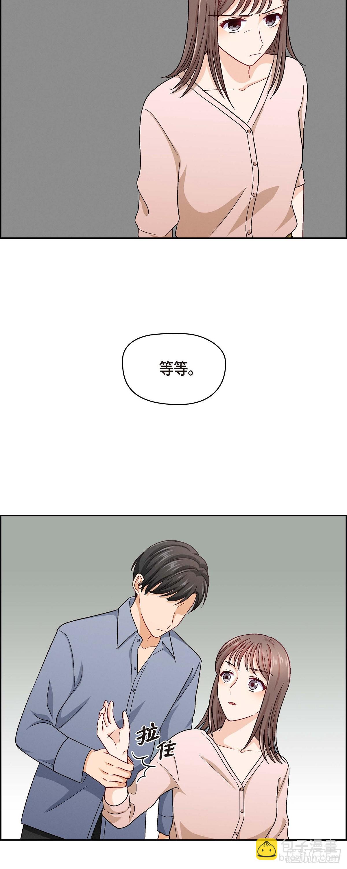 12 没这个必要-第14话