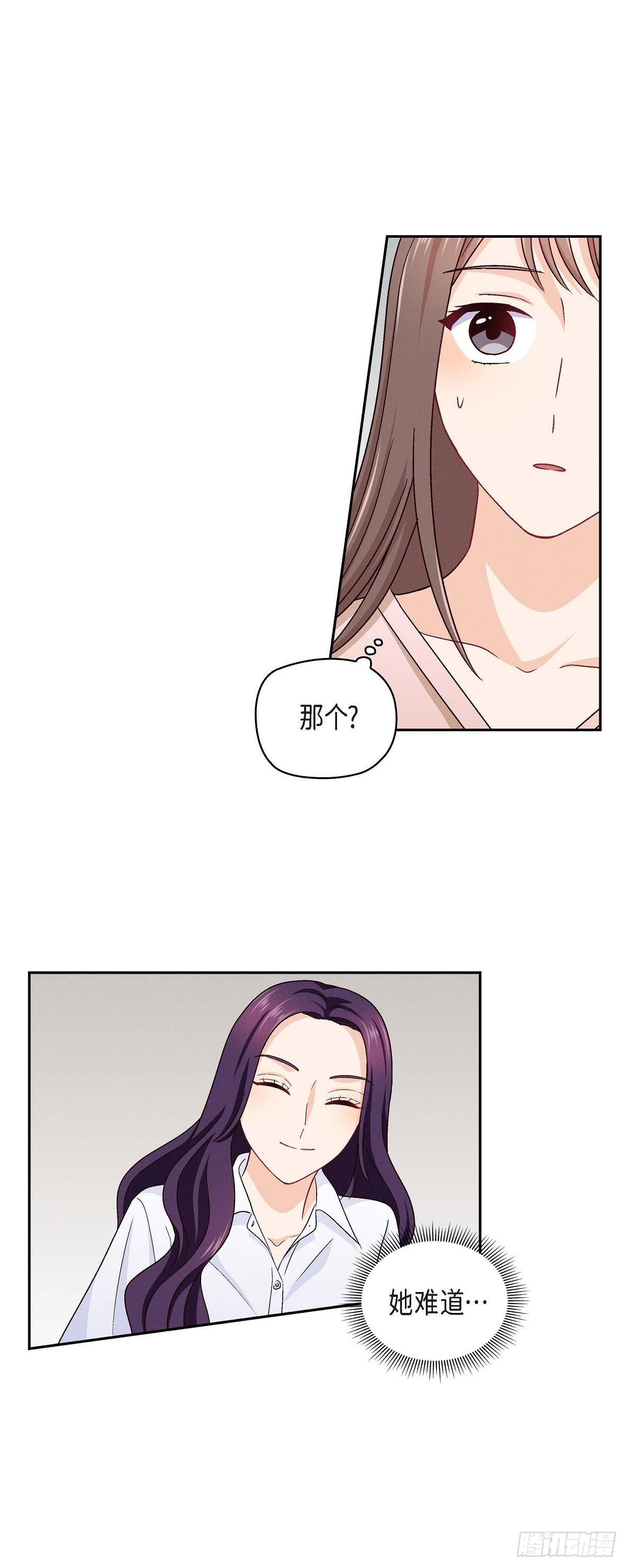 12 没这个必要-第14话