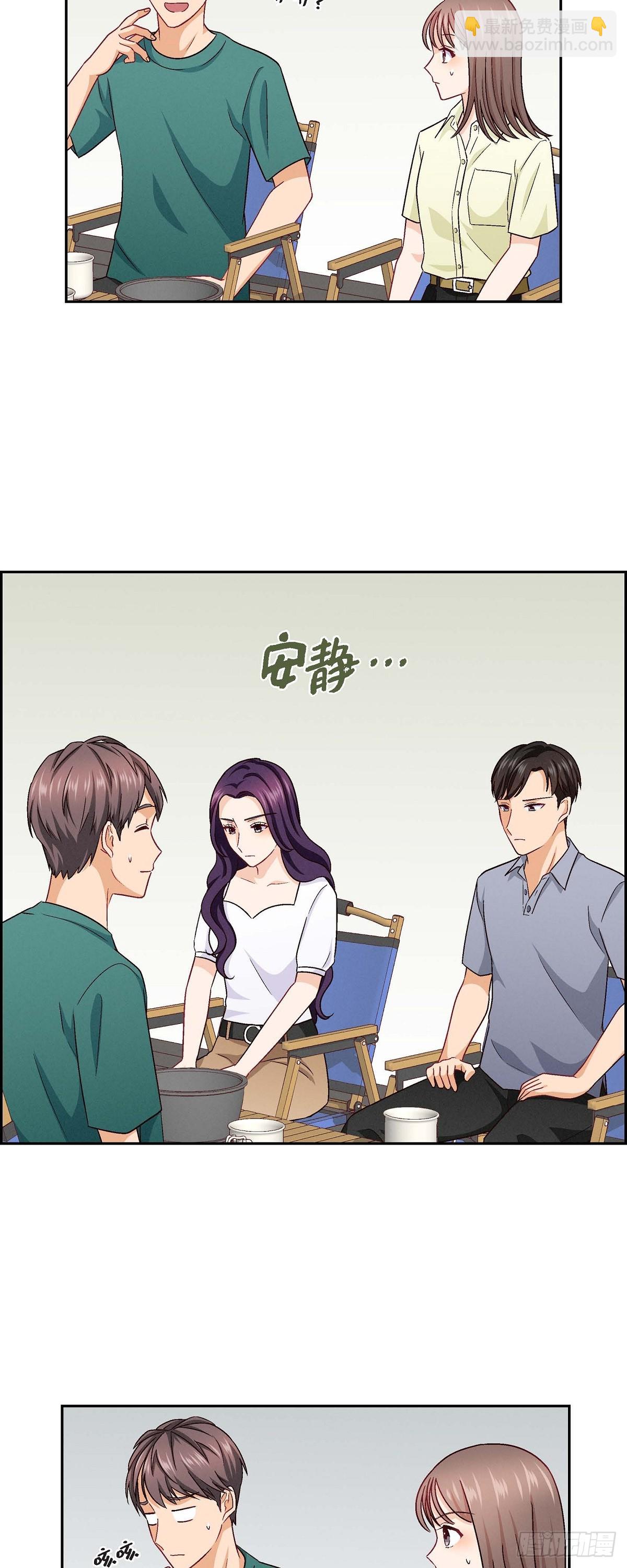 14 前辈还挺会玩游戏的啊-第16话