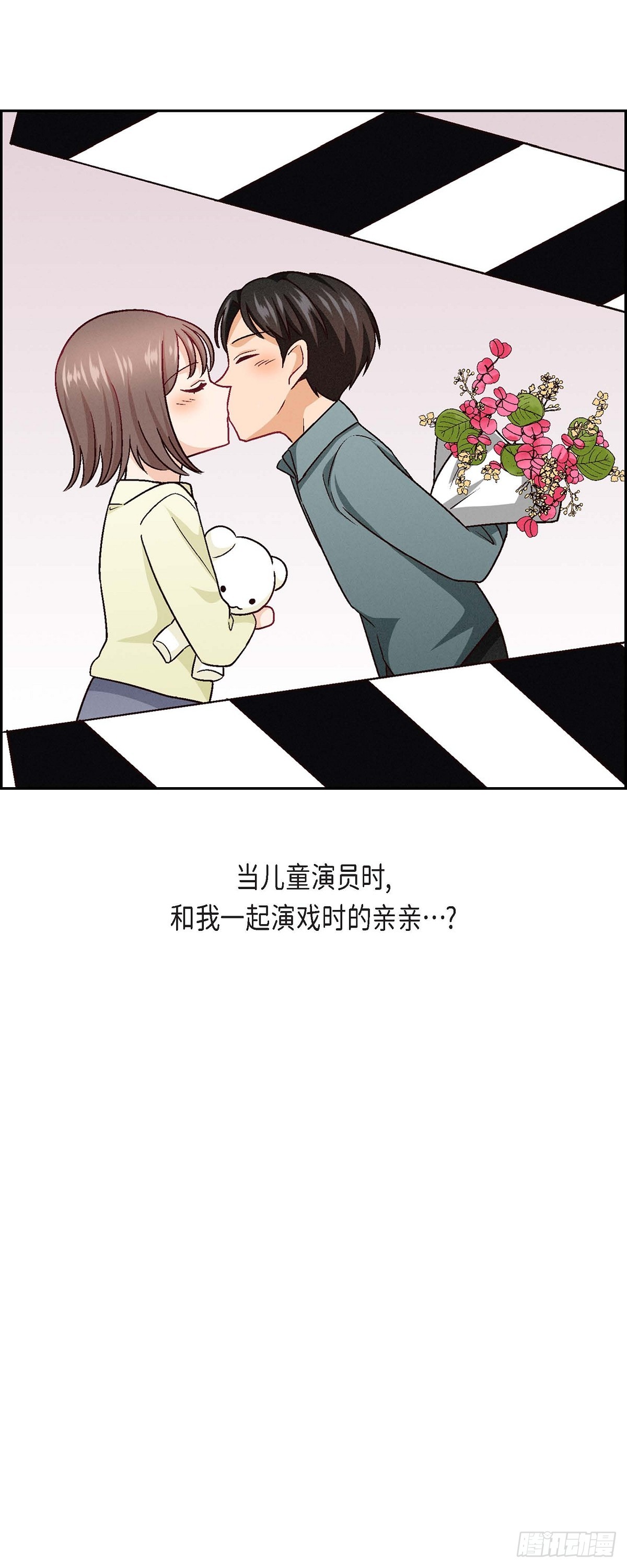 14 前辈还挺会玩游戏的啊-第16话