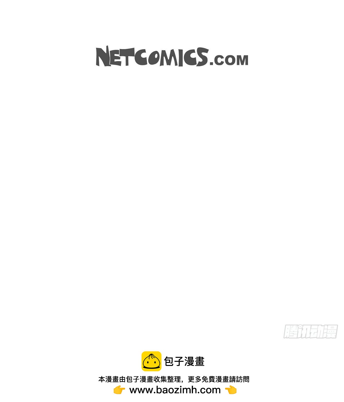 14 前辈还挺会玩游戏的啊-第16话