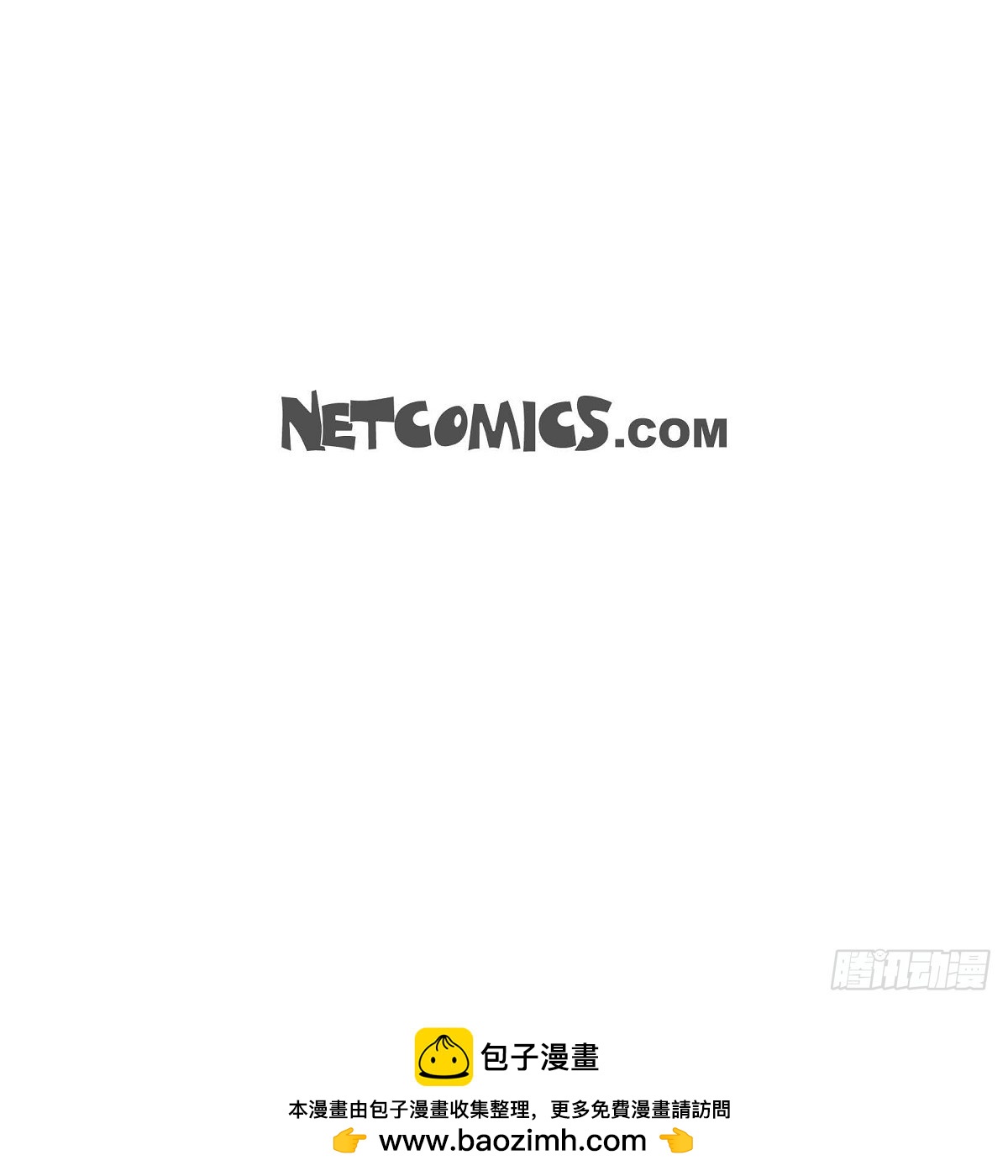 16 之所以会萌生出这种感情-第54话