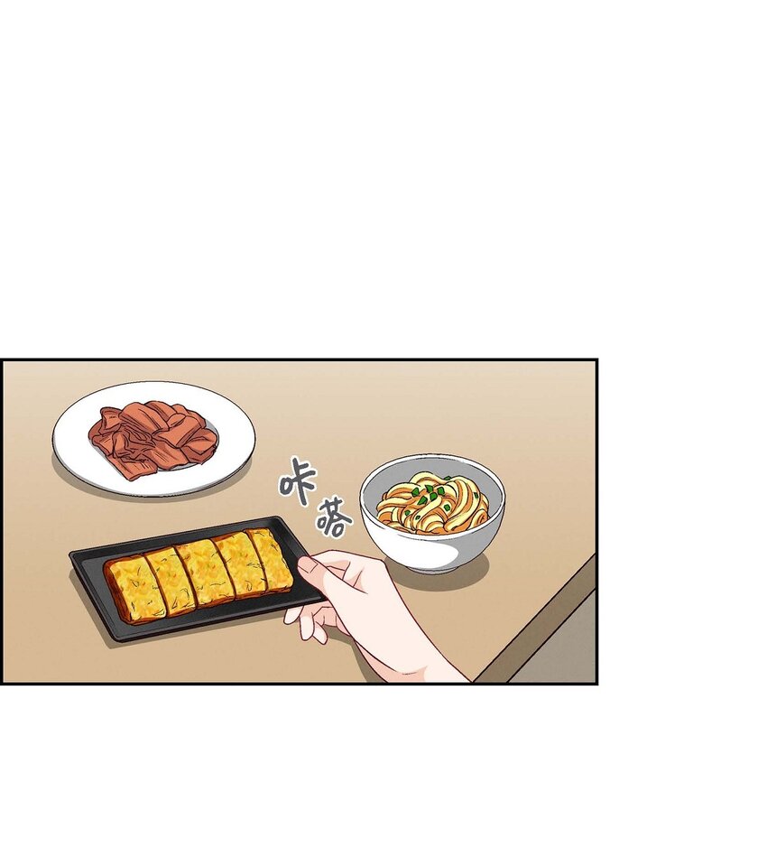 18 你喜欢他吗？(1/2)-第18话