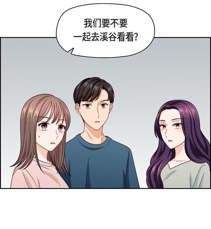 18 你喜欢他吗？(1/2)-第18话