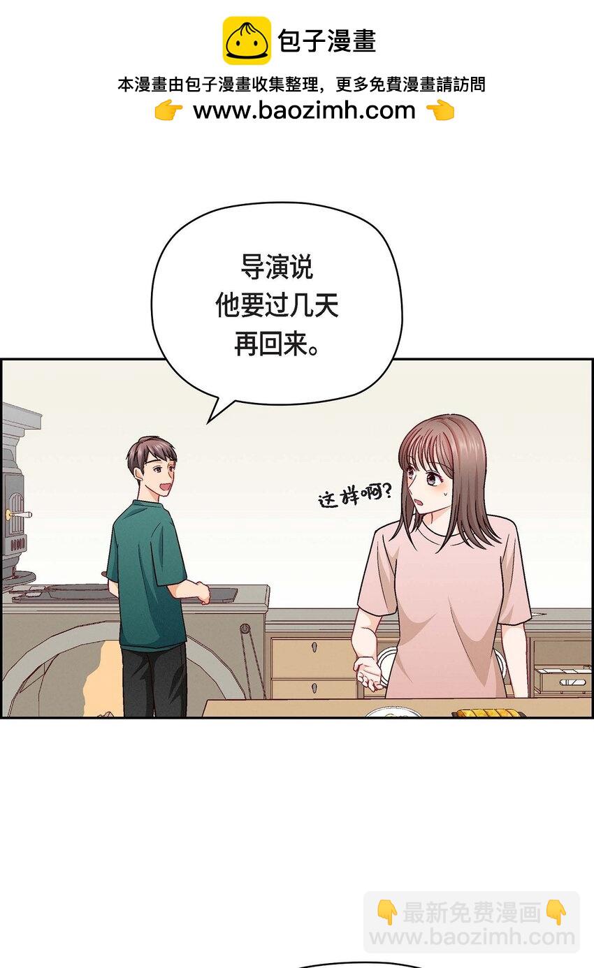 18 你喜欢他吗？(1/2)-第18话