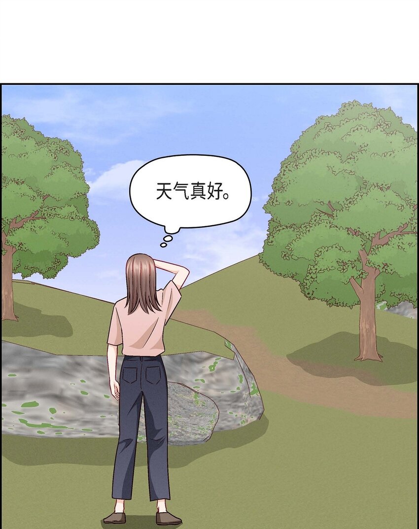 18 你喜欢他吗？(1/2)-第18话