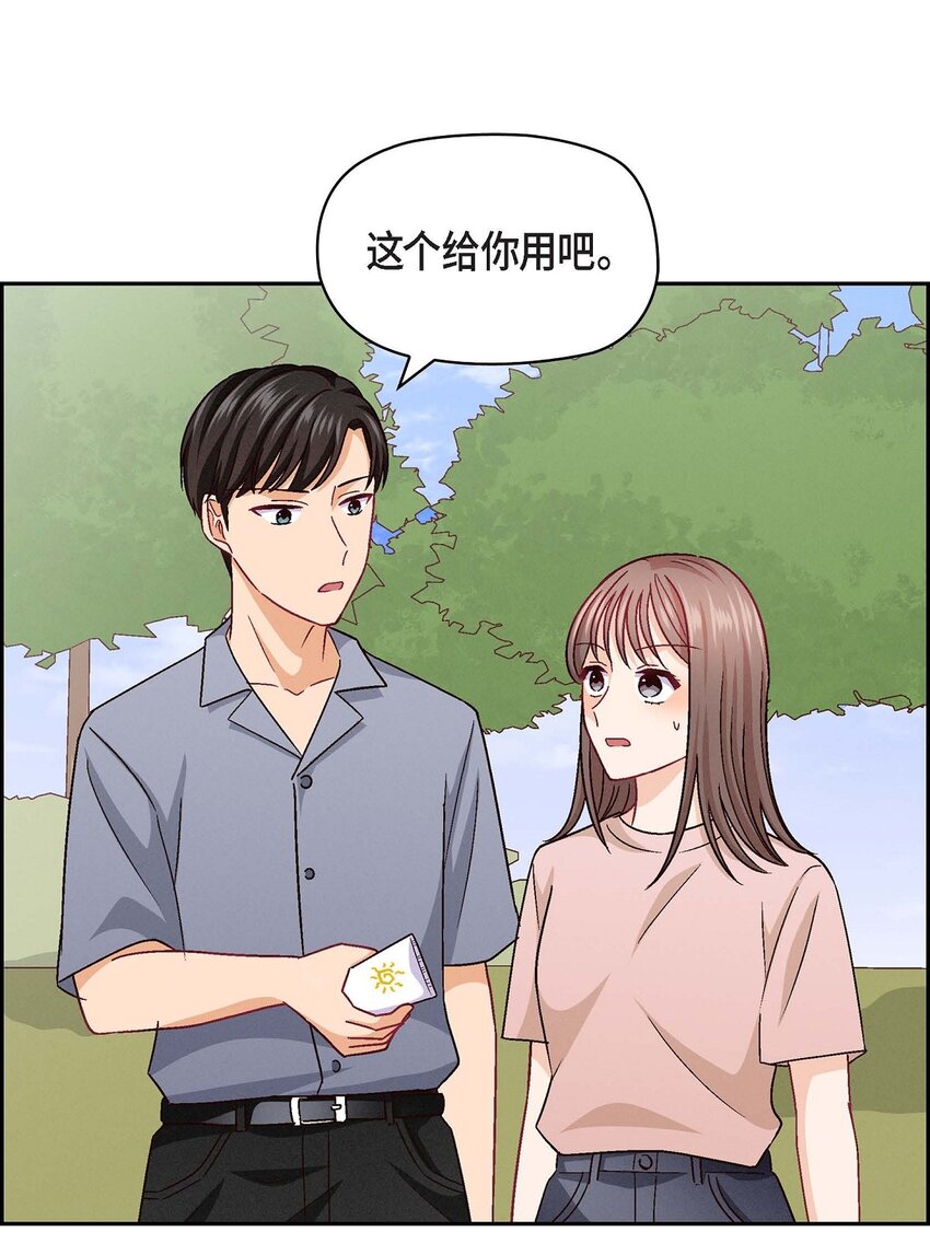 18 你喜欢他吗？(1/2)-第18话