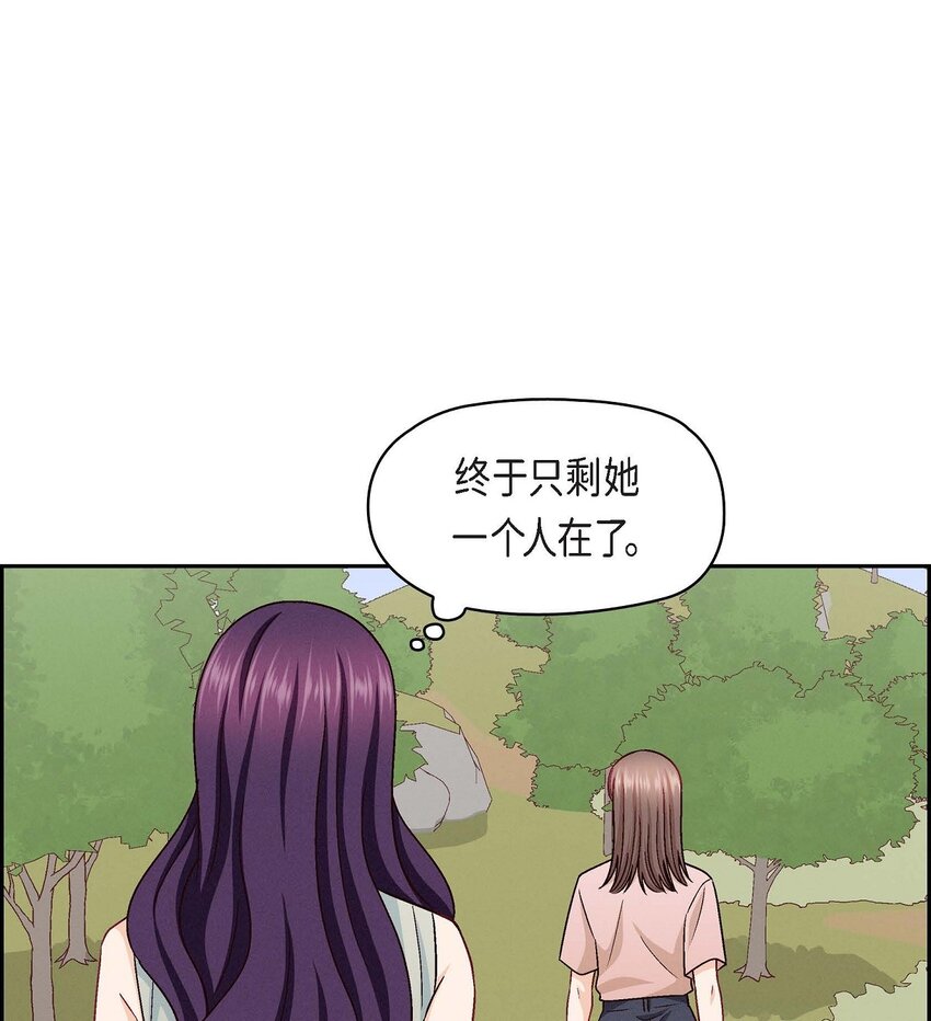 18 你喜欢他吗？(1/2)-第18话