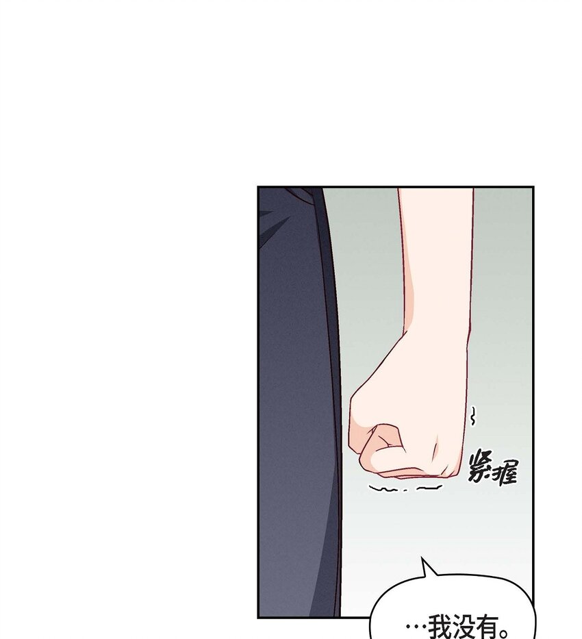 18 你喜欢他吗？(1/2)-第18话