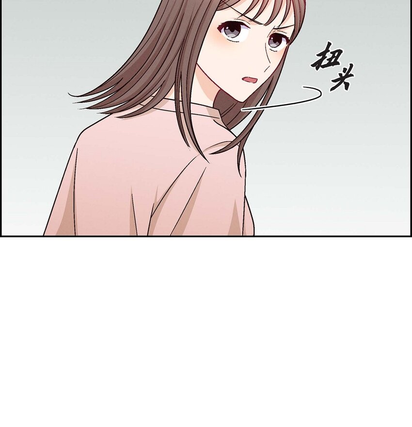 18 你喜欢他吗？(1/2)-第18话