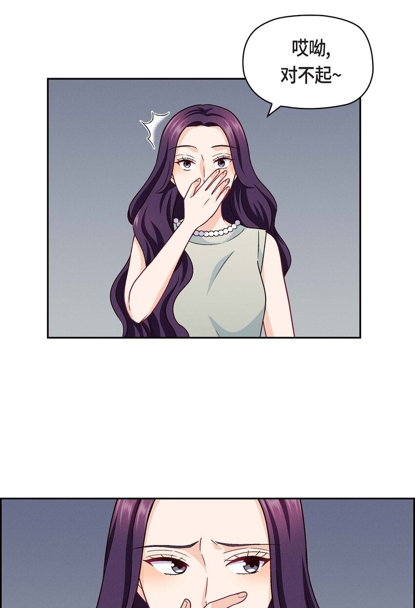 18 你喜欢他吗？(1/2)-第18话