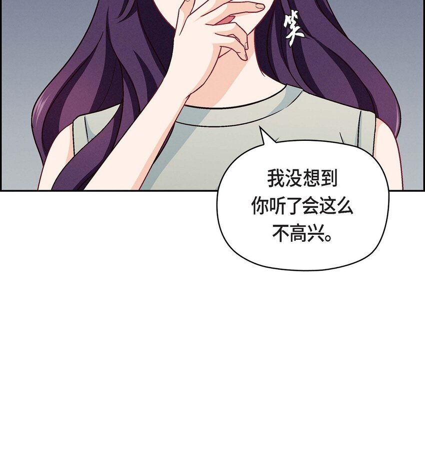 18 你喜欢他吗？(1/2)-第18话