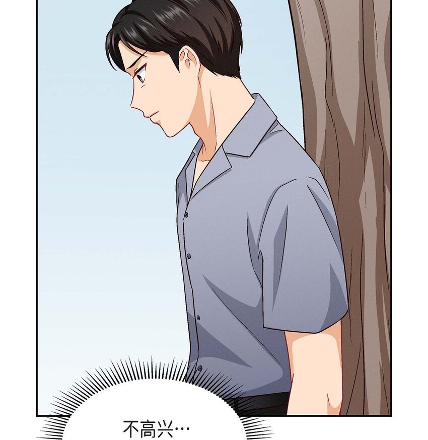 18 你喜欢他吗？(1/2)-第18话