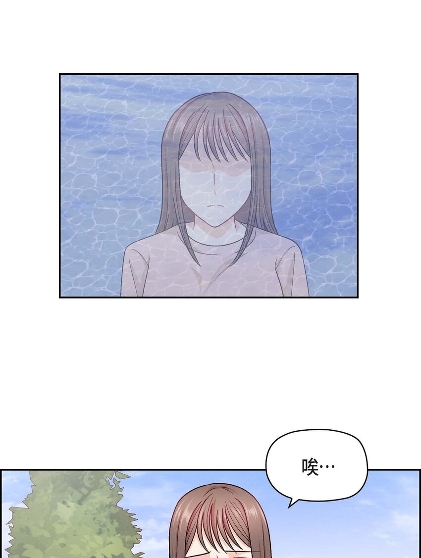 18 你喜欢他吗？(1/2)-第18话