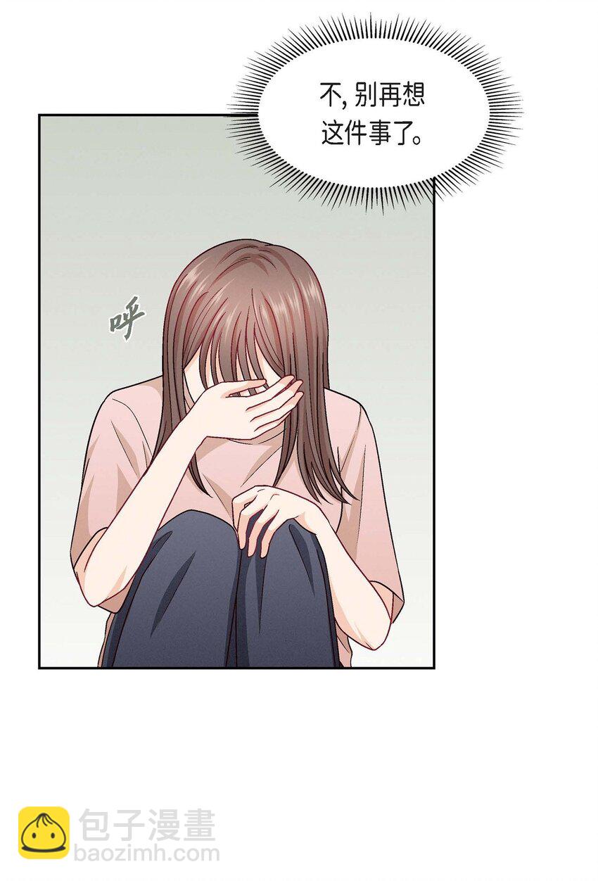 18 你喜欢他吗？(1/2)-第18话