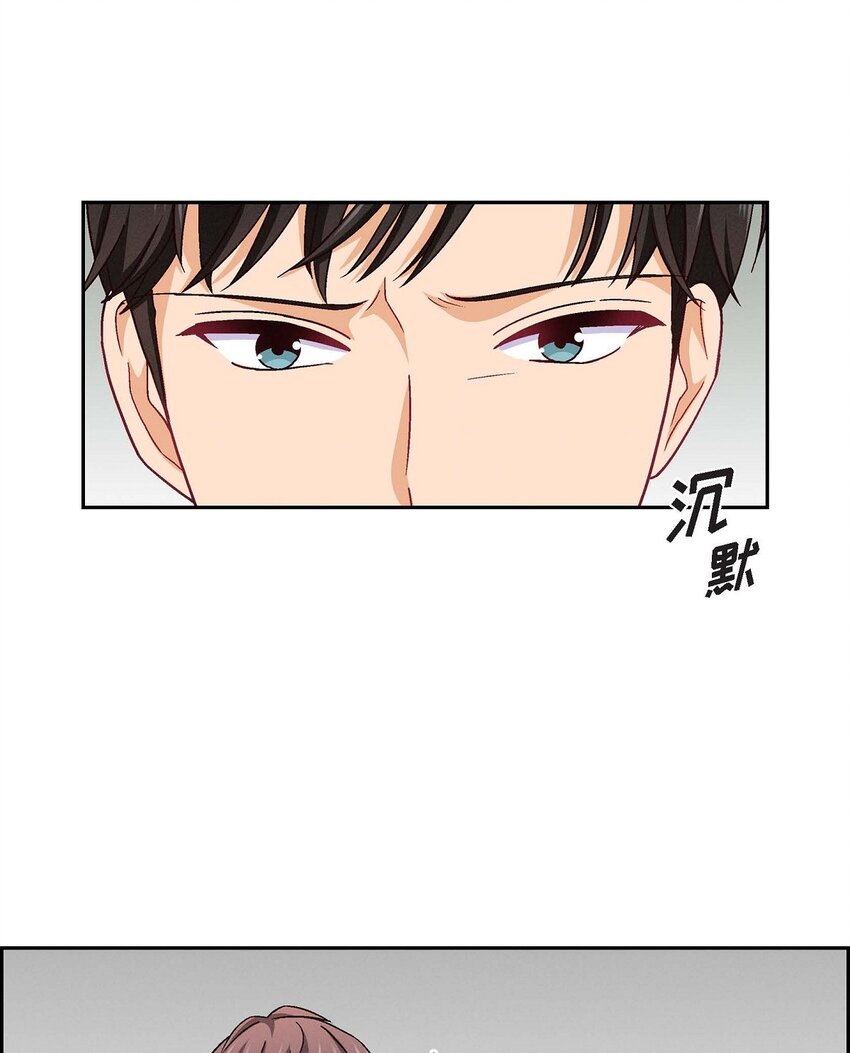 18 你喜欢他吗？(1/2)-第18话