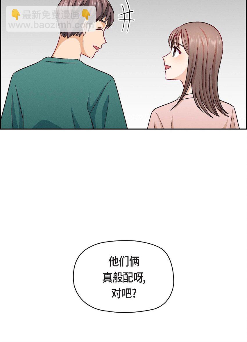 18 你喜欢他吗？(1/2)-第18话