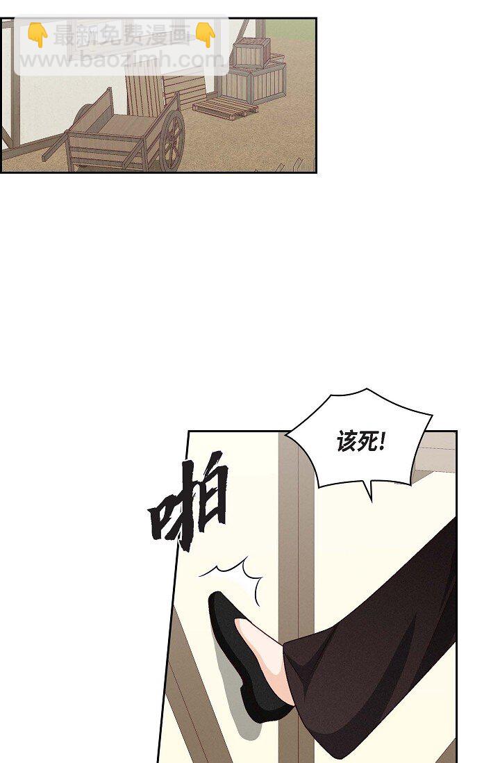 20 真令人刮目相看(1/2)-第20话