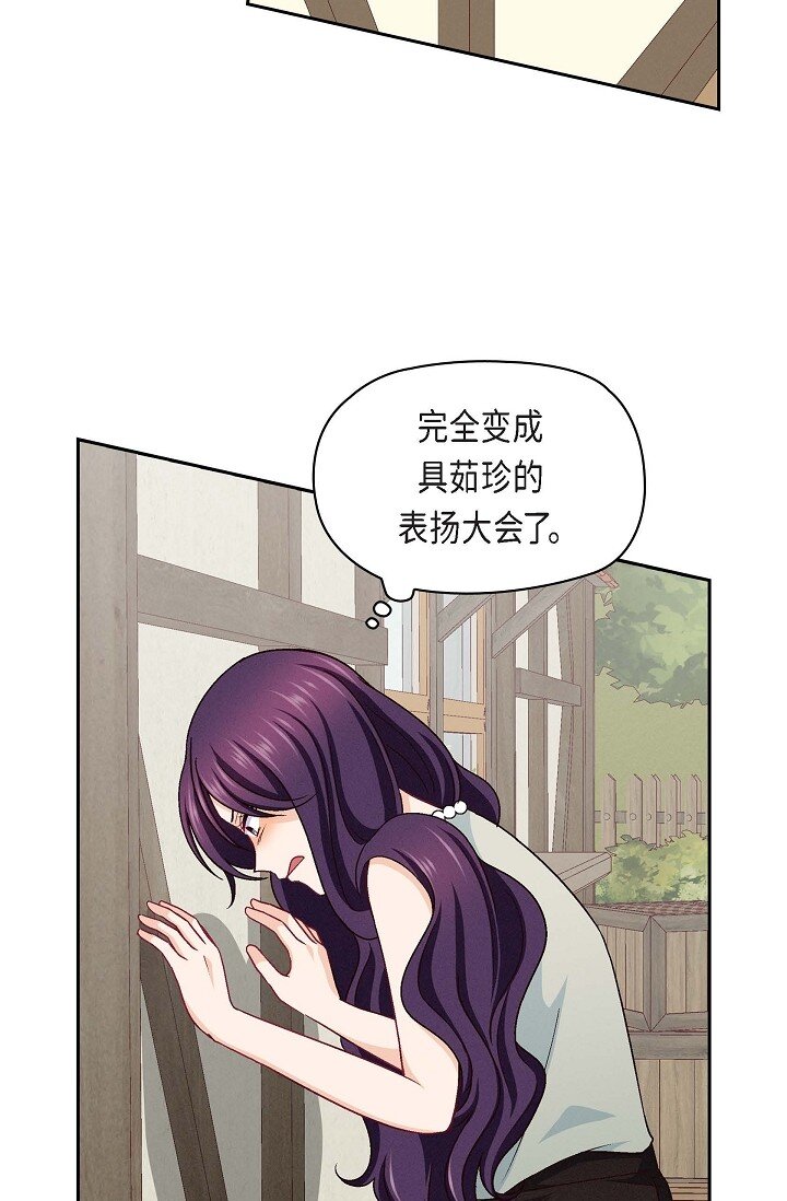 20 真令人刮目相看(1/2)-第20话