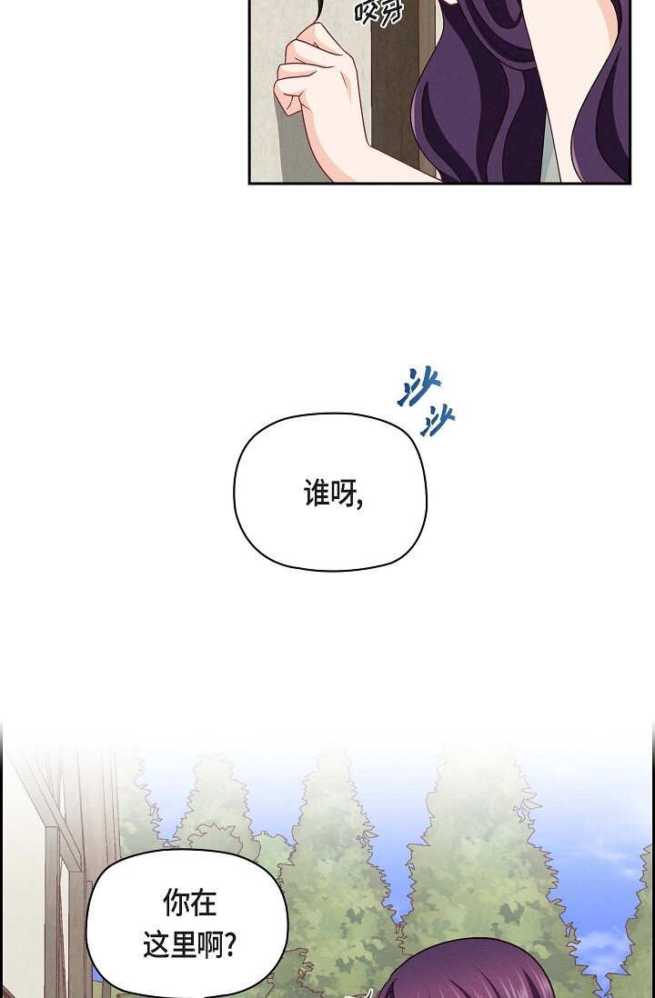 20 真令人刮目相看(1/2)-第20话