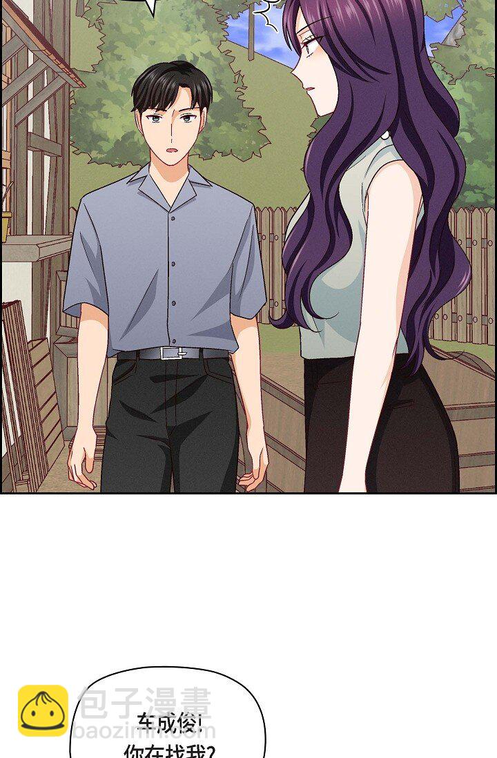 20 真令人刮目相看(1/2)-第20话