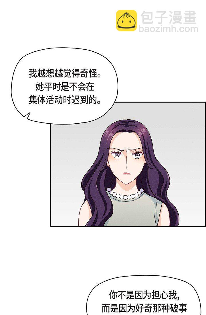 20 真令人刮目相看(1/2)-第20话