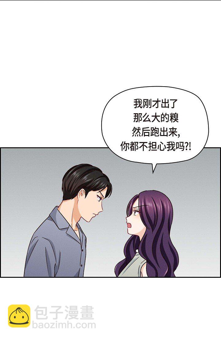 20 真令人刮目相看(1/2)-第20话