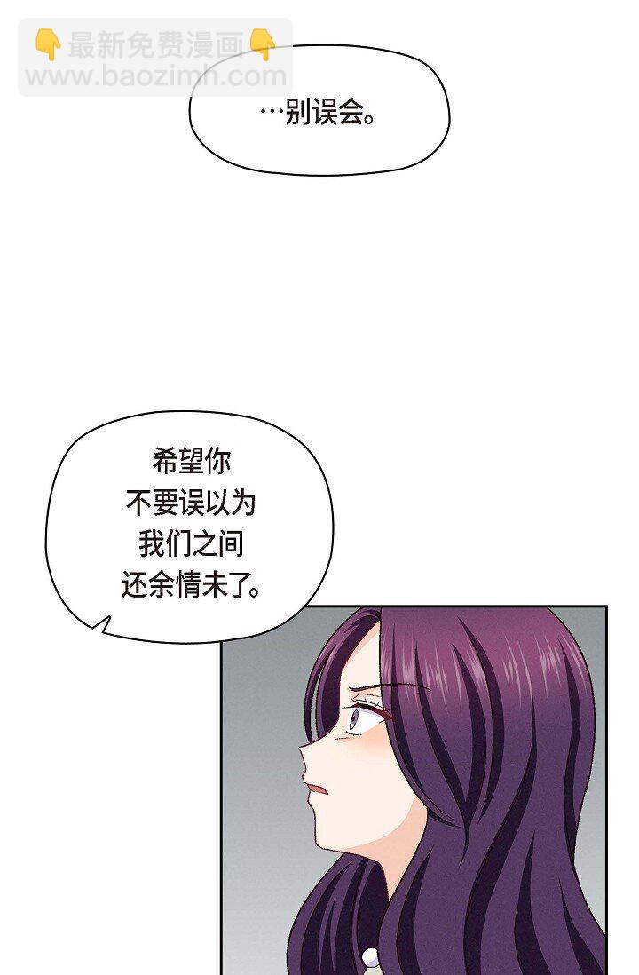 20 真令人刮目相看(1/2)-第20话