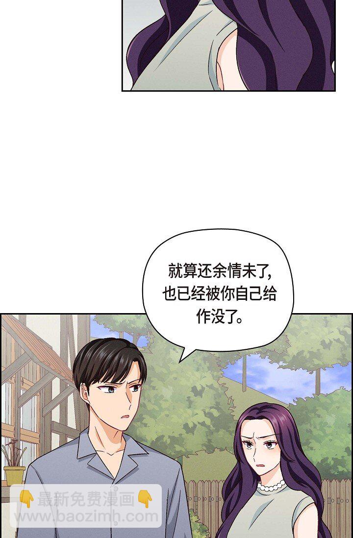 20 真令人刮目相看(1/2)-第20话