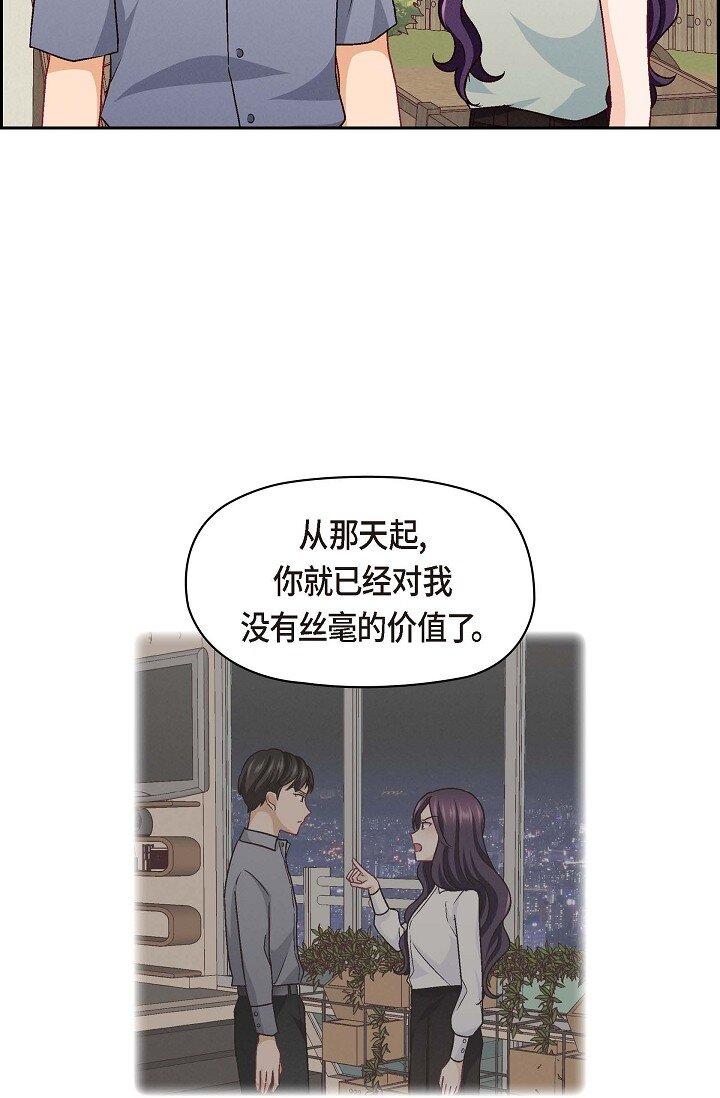 20 真令人刮目相看(1/2)-第20话