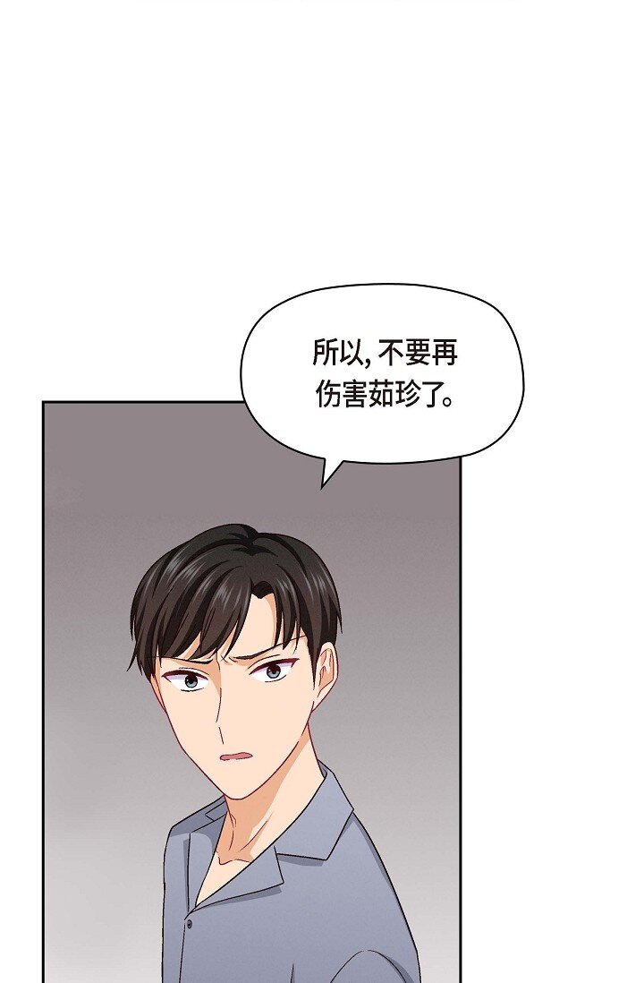 20 真令人刮目相看(1/2)-第20话