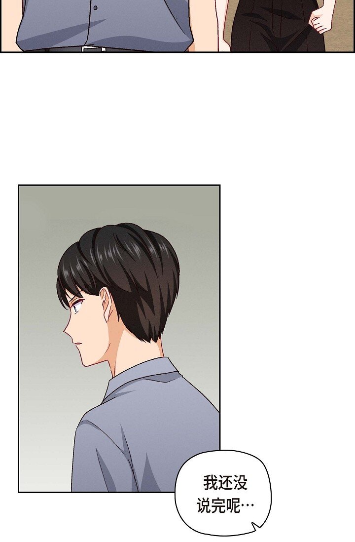 20 真令人刮目相看(1/2)-第20话